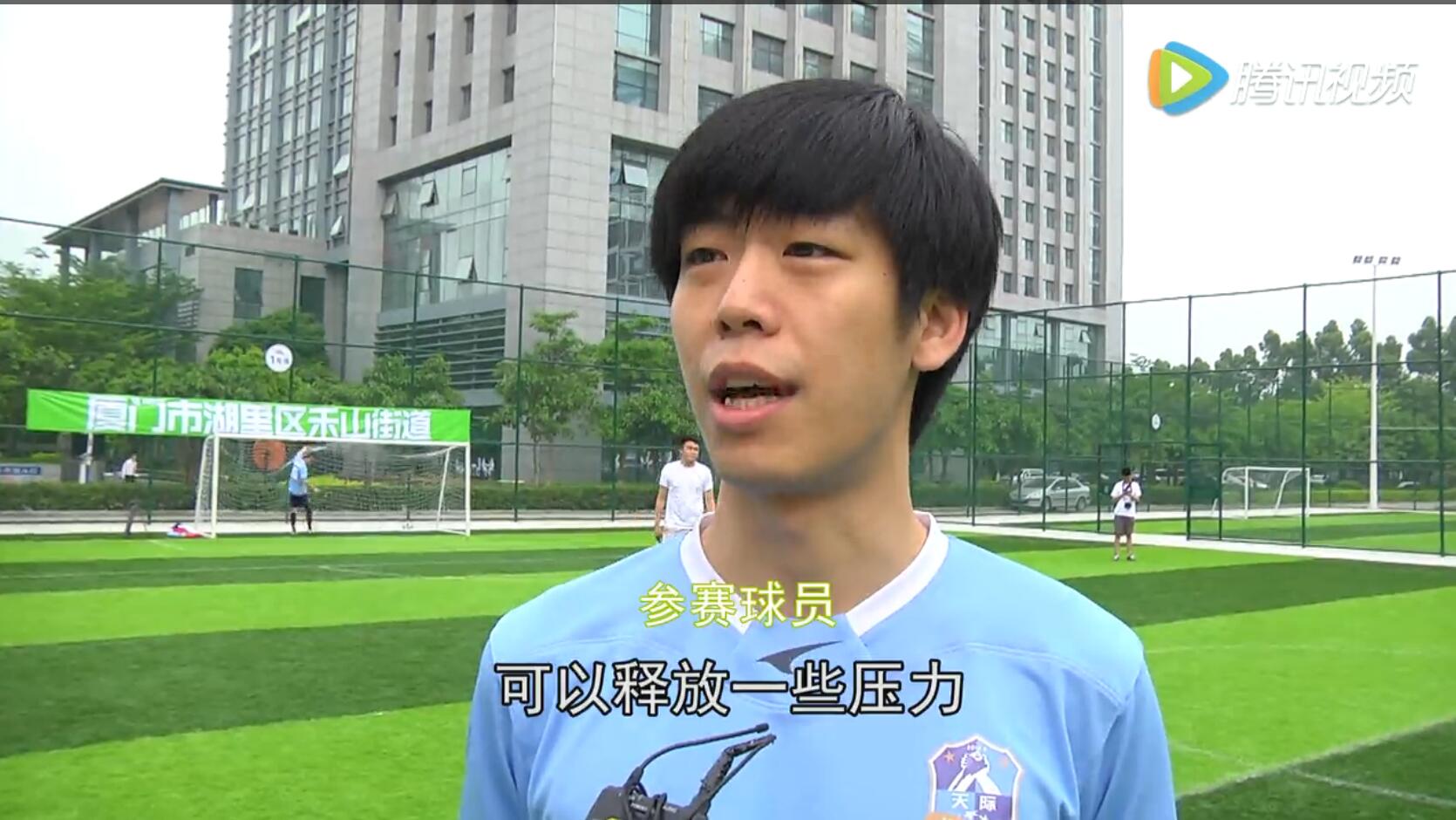 厦门足球超级联赛赛程,厦门杯足球