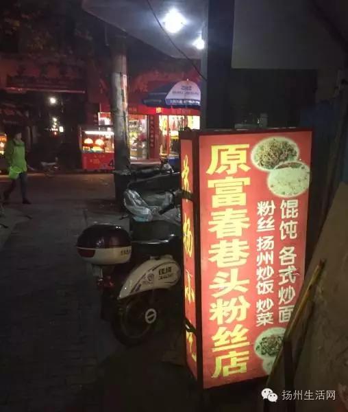 扬州不被人知的美食,扬州有什么好吃的小巷