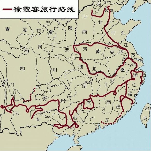真实的徐霞客游记,看完徐霞客游记以后的感悟文字