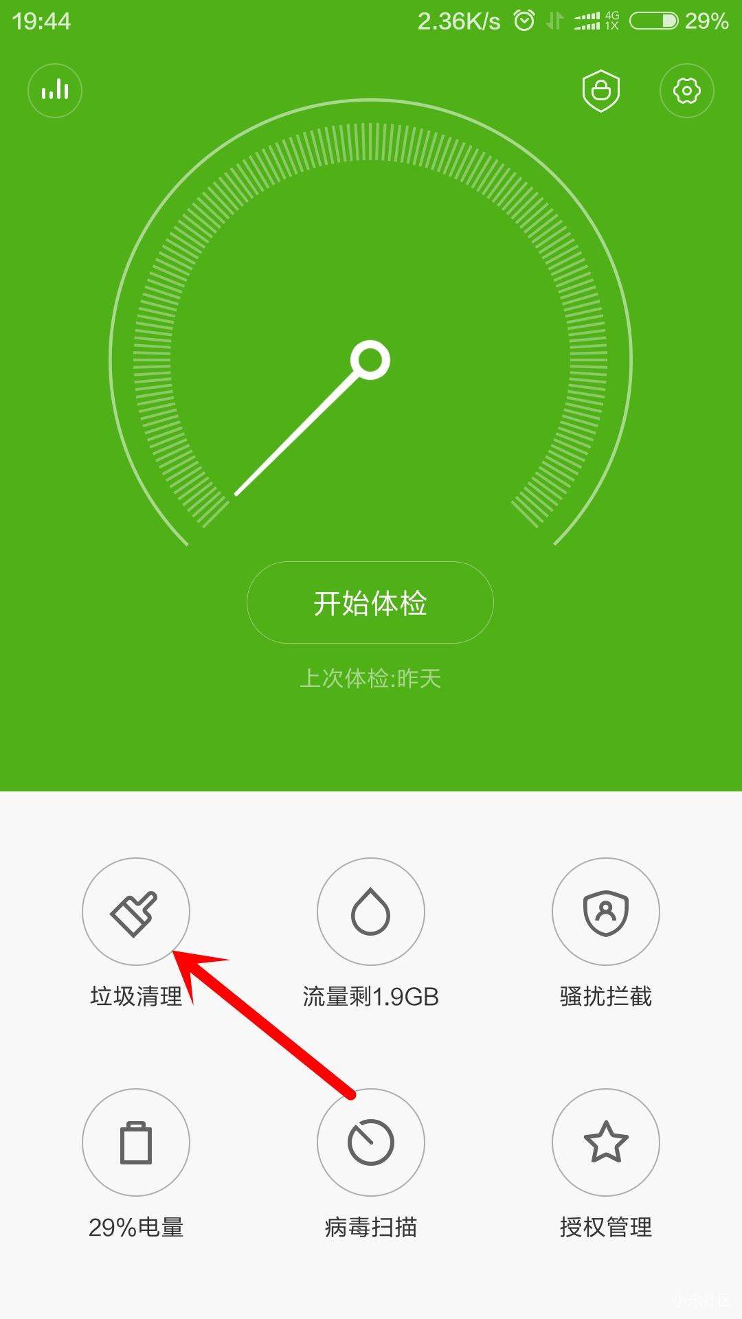 miui12.5关闭所有广告,miui13关闭广告的方法