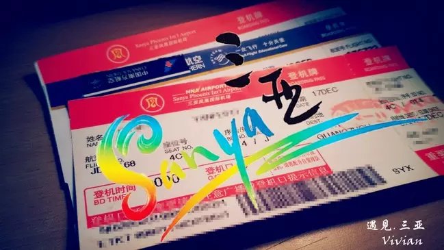 三亚远山大海蓝天白云,爱在三亚拉丁舞