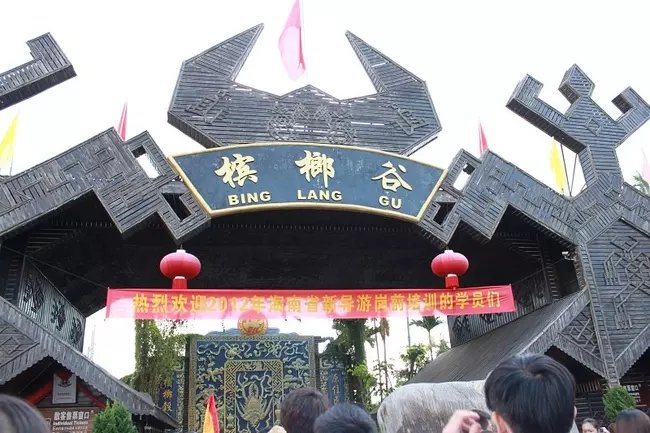 三亚远山大海蓝天白云,爱在三亚拉丁舞