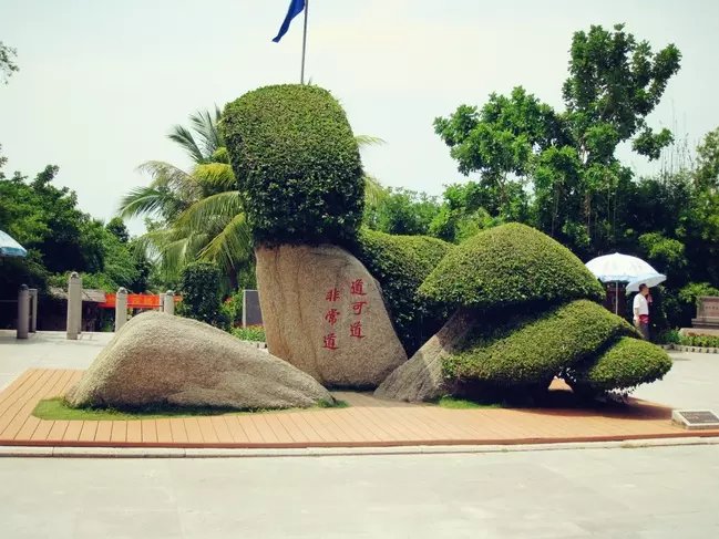 三亚远山大海蓝天白云,爱在三亚拉丁舞