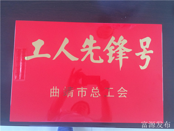 礼县中医医院老年病科,富源中医院老年病科