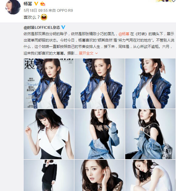 辣妈杨幂秀苗条身材,少女感十足的辣妈杨幂