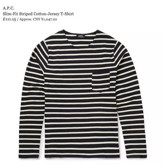 男人要成为行走的荷尔蒙，夏天就得穿航海风