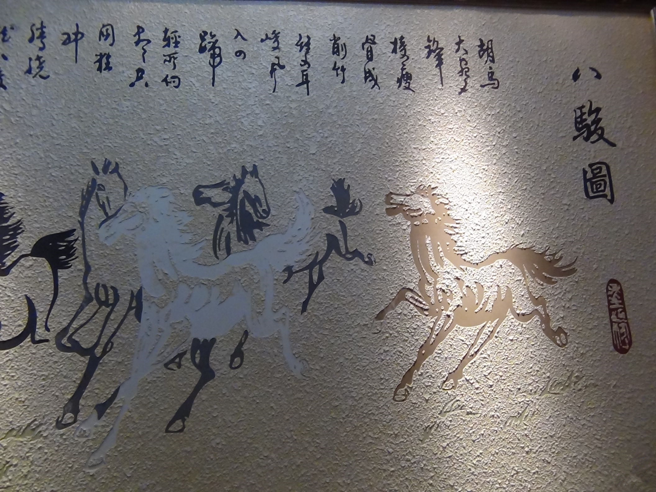 除了硅藻泥墙还有什么墙,硅藻泥背景墙效果自己怎么做