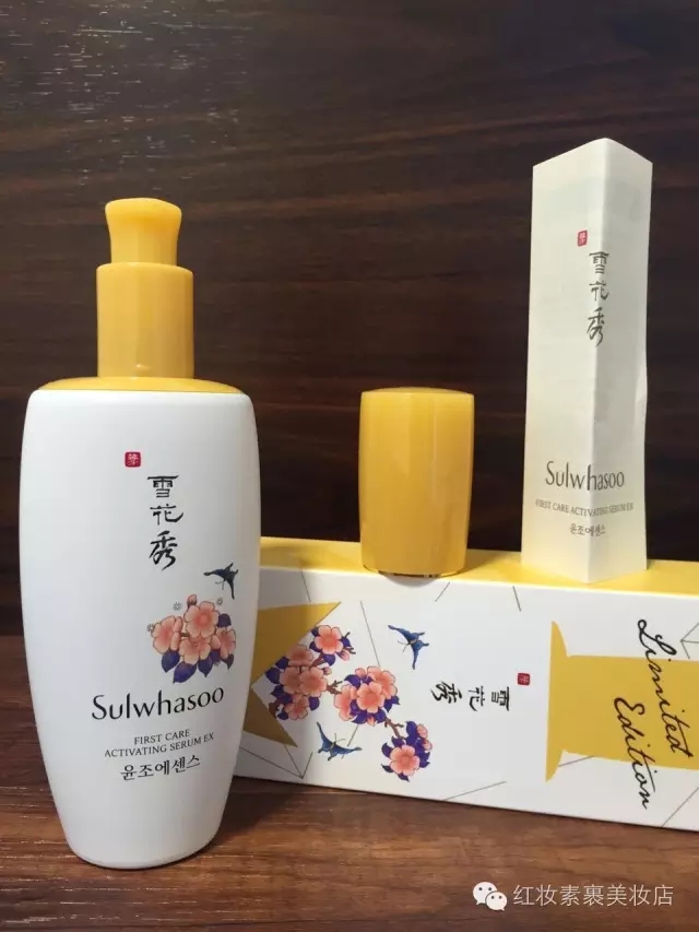 sulwhasoo雪花秀润燥肌底精华,sulwhasoo雪花秀套装小样