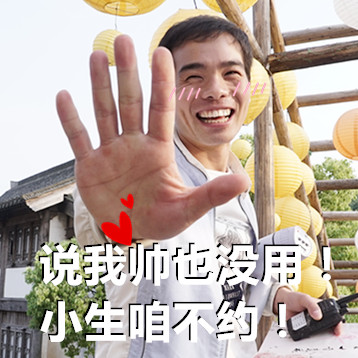 副导演偷喝“桃花醉”，酒后吐真言啦！