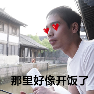 副导演偷喝“桃花醉”，酒后吐真言啦！