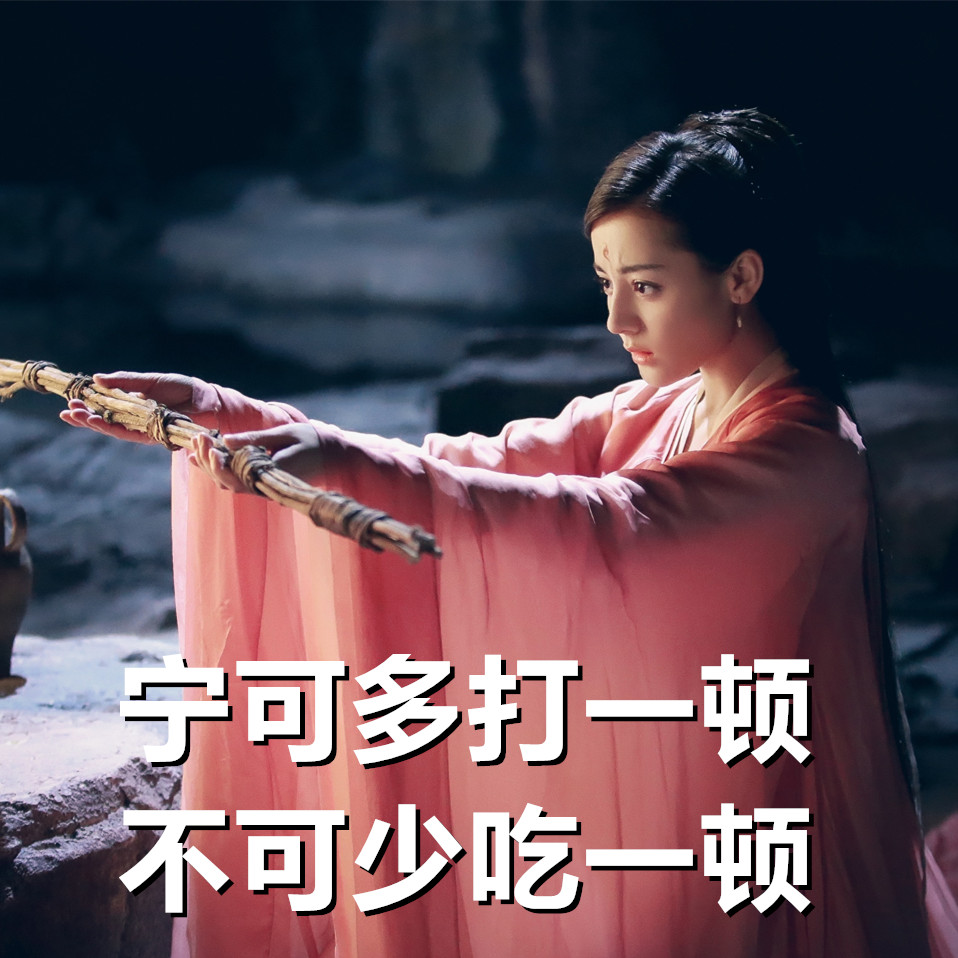 副导演偷喝“桃花醉”，酒后吐真言啦！