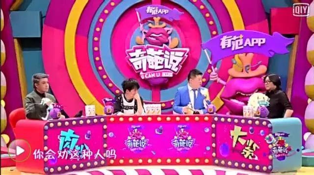 蔡康永奇葩说能不能说善意的谎言,蔡康永奇葩说不要轻易夸人