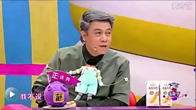 蔡康永奇葩说能不能说善意的谎言,蔡康永奇葩说不要轻易夸人