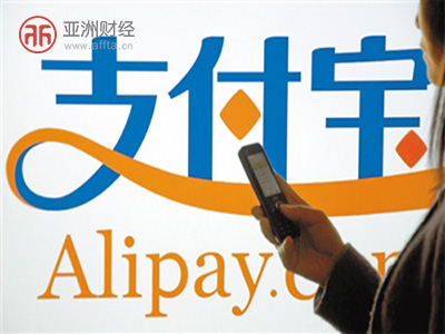 香港居民如何实名认证支付宝,香港支付宝怎么实名认证