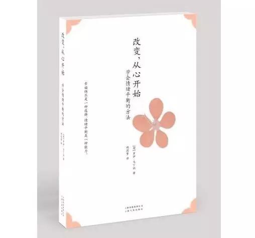 这6本书，专治焦虑的你