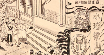 真实的水浒传和虚假的水浒传,水浒传对应的剿匪记