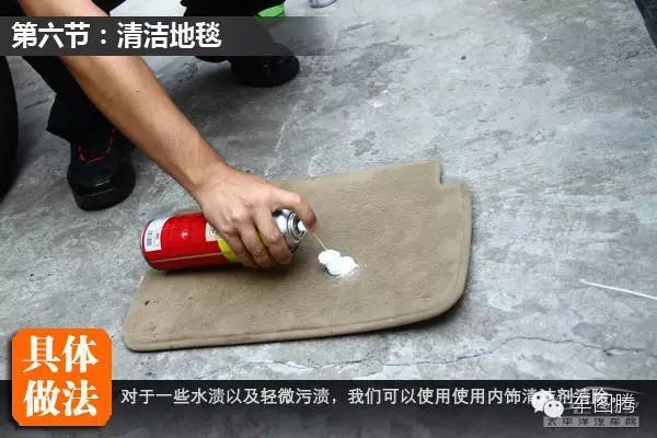 清理汽车内饰的最好方法,汽车真皮内饰怎么清理