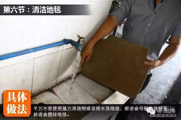 清理汽车内饰的最好方法,汽车真皮内饰怎么清理