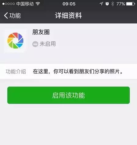 如果哪天你在长沙生活不下去了，一定要看这条微信！