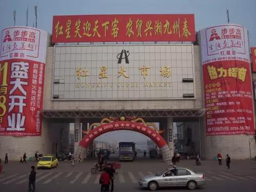 如果哪天你在长沙生活不下去了，一定要看这条微信！