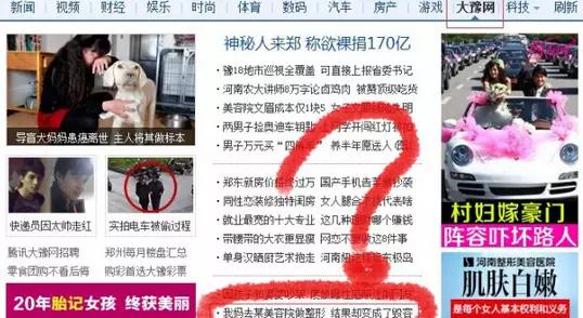 注射玻尿酸警惕并发症,注射假的玻尿酸怎么办