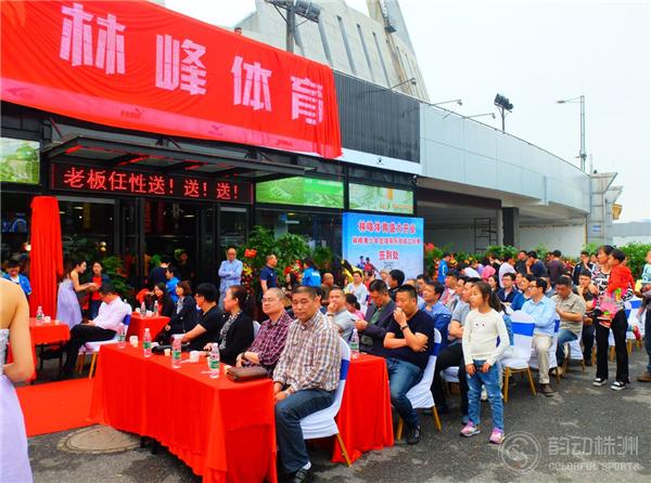 林峰体育,林峰体育俱乐部