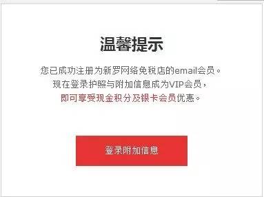 新罗免税店附近还有什么免税店,新罗免税店离乐天免税店远吗