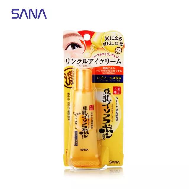 这十款眼霜，去日本不买，根本对不起自己