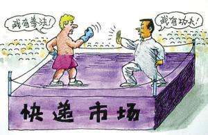 快递和快运你了解这对儿相爱相杀的CP吗,≖‿≖✧