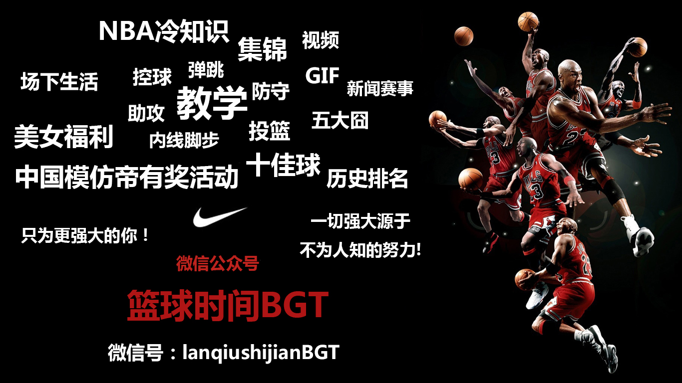 传统控卫难夺冠,得分型控卫vs传统控卫