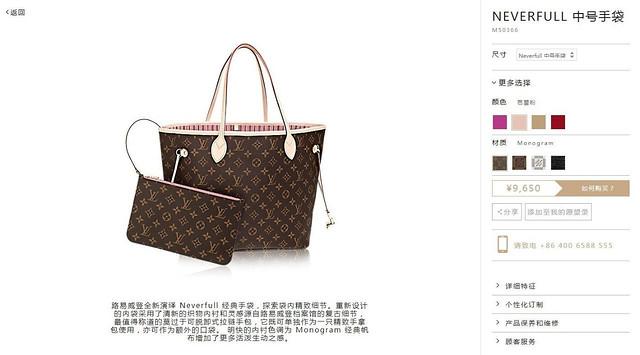 这些大牌以后别再代购了，国内也可以买买