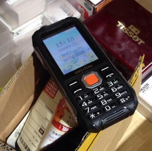 卖给家里老人什么手机好,给老年父母的手机推荐