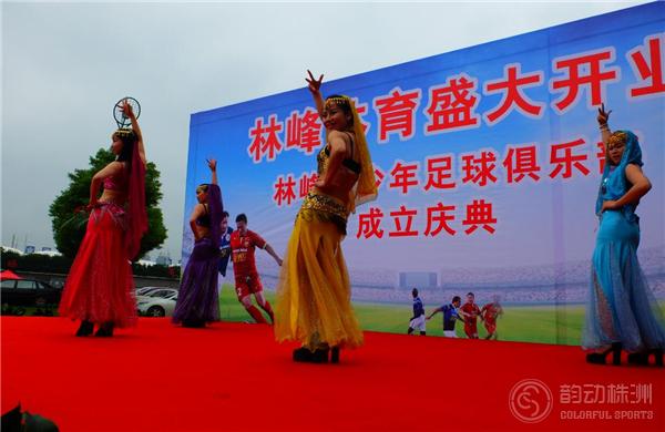 林峰体育,林峰体育俱乐部