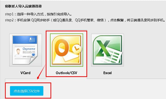 微信怎么加人才不被封？远离冻结微信号，轻松日加千人！