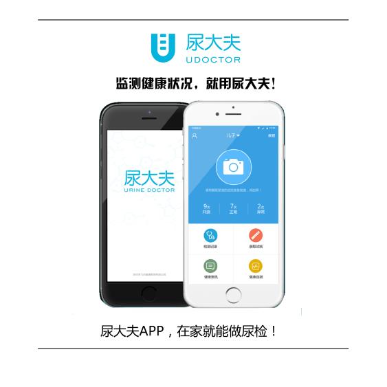 血尿病有多恐怖,肉眼血尿和镜下血尿常见疾病