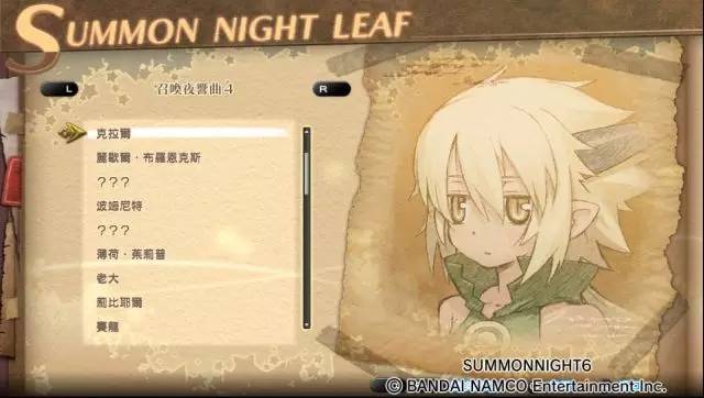 召唤之夜6攻略大全,召唤夜想曲6:消逝的境界psv