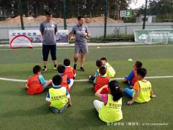 足球少儿体验课,成都菲戈足球学院暑期