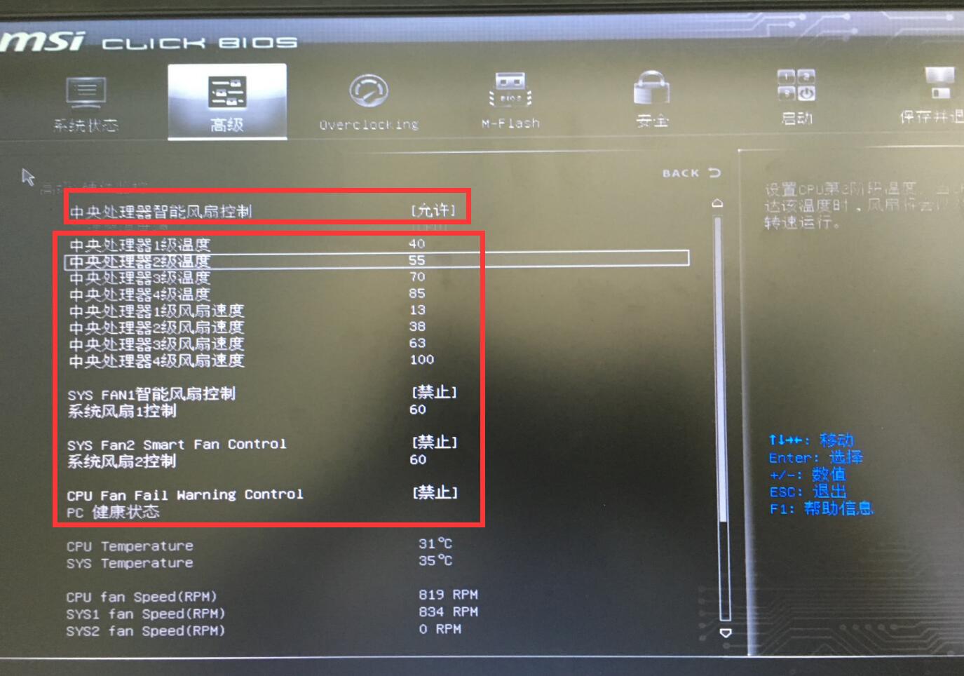 电脑主机声音太大怎样降低噪音,笔记本电脑声音有滋滋滋的噪音