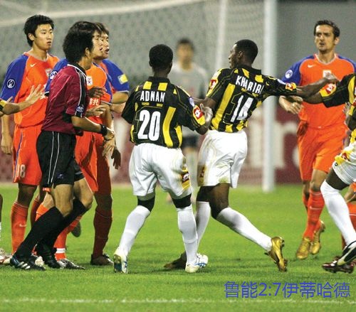 2007年鲁能事件,鲁能输球幕后的故事