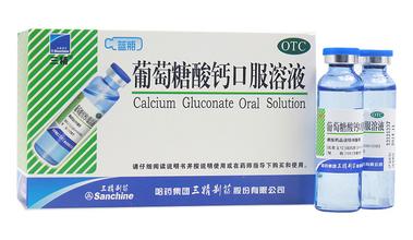 品牌钙片和其他钙片有什么不一样,各类钙片缺点对比