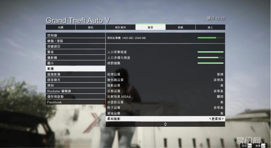 有了这台游戏本，我终于可以畅玩GTA5了