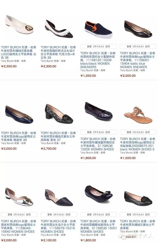 吐血推荐的小白鞋,吐血推荐好物