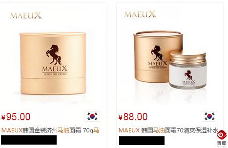 韩国屈臣氏中国屈臣氏,韩国屈臣氏店铺