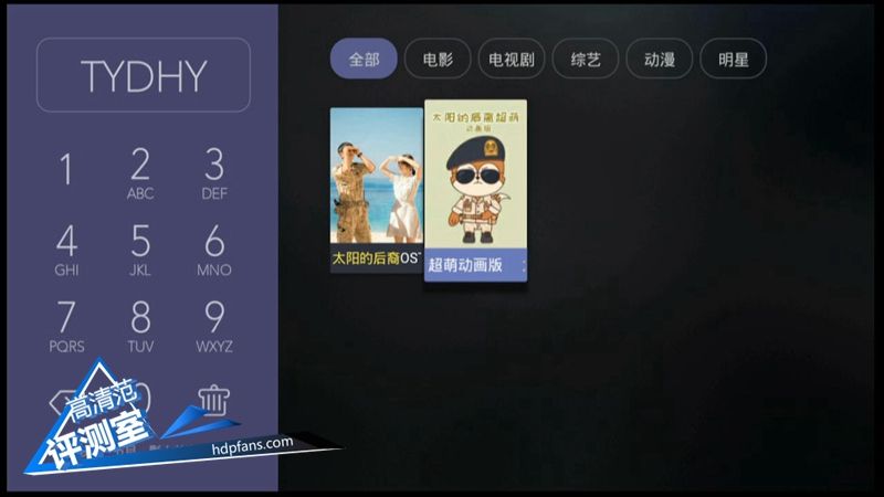 海美迪芒果嗨q,海美迪芒果嗨q2代