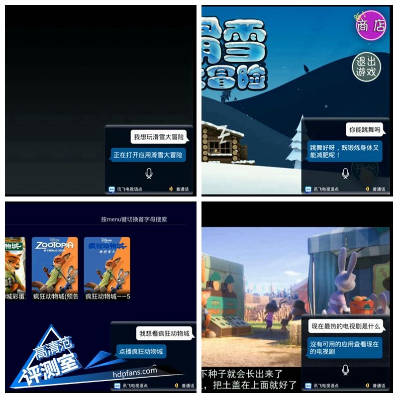 海美迪芒果嗨q,海美迪芒果嗨q2代