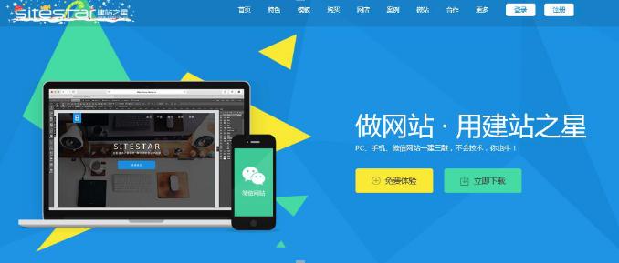 建站系统哪家专业,建站系统和建站平台区别