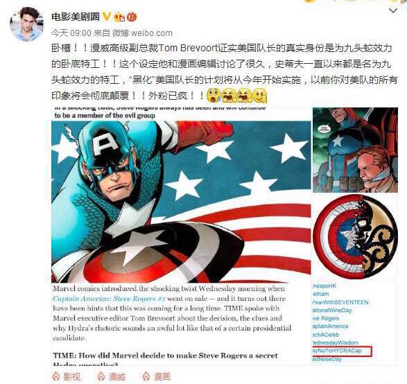 美国队长对战黑暗美队,美国队长是反派的美剧