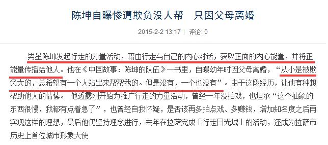 45岁阿杜心酸现状,消失10年的阿杜现状