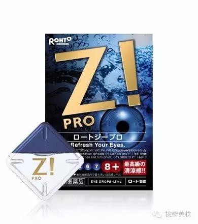 不管你面吃没吃完，反正我眼药水是用完了