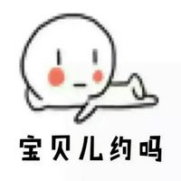 暴走漫画qq动态表情包官方版,微信表情包暴走漫画